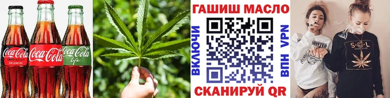 Печенье с ТГК марихуана сколько стоит Аткарск