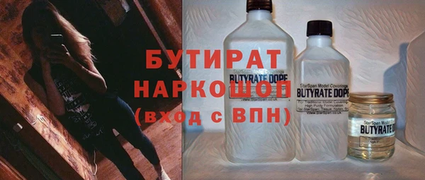 марки lsd Аркадак