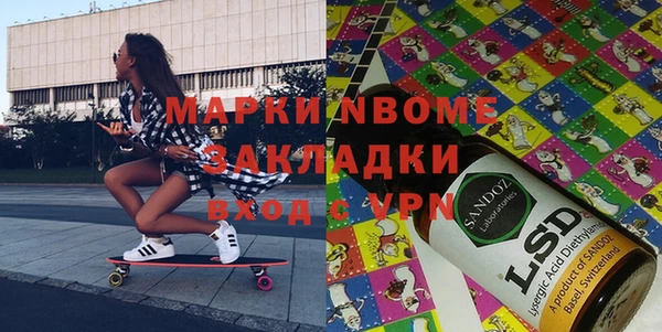 mdma Армянск