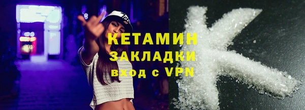 марки lsd Аркадак