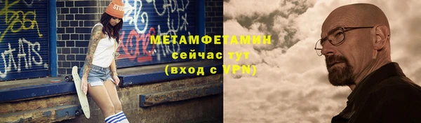 марки lsd Аркадак