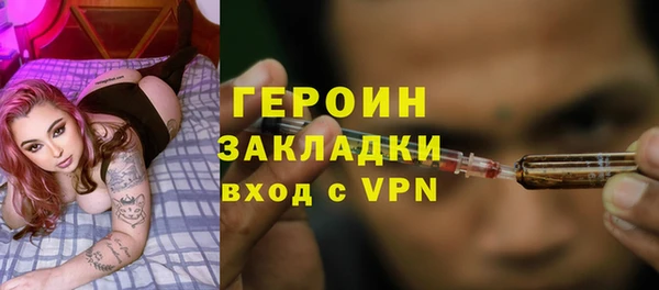 дживик Медногорск