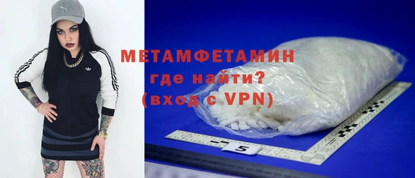 Альфа ПВП Мегион