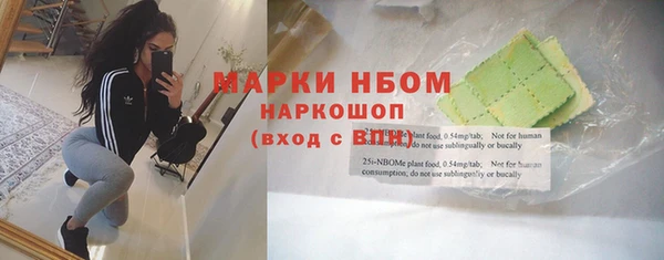синтетический гашиш Арсеньев