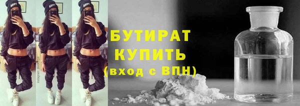 синтетический гашиш Арсеньев