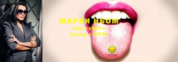 Альфа ПВП Мегион