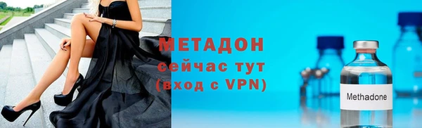 синтетический гашиш Арсеньев