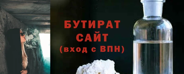 дживик Медногорск