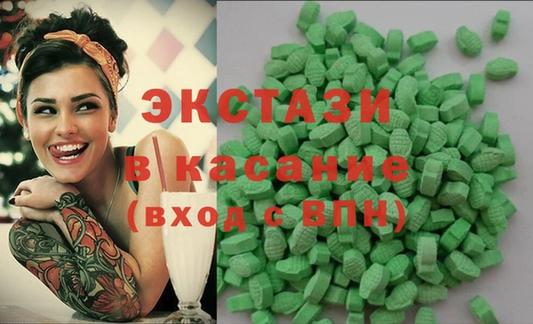 марки lsd Аркадак