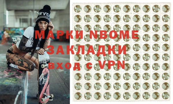 синтетический гашиш Арсеньев