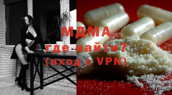 синтетический гашиш Арсеньев