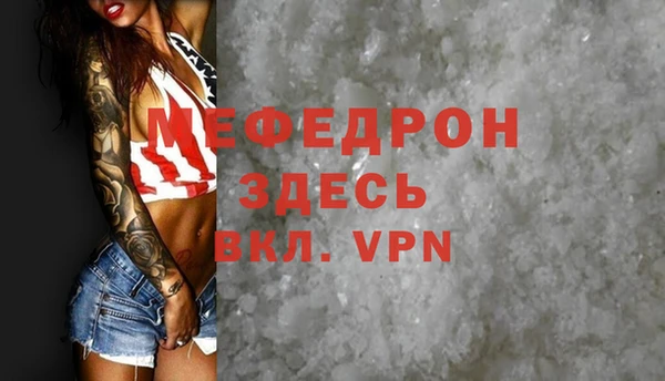 Альфа ПВП Мегион