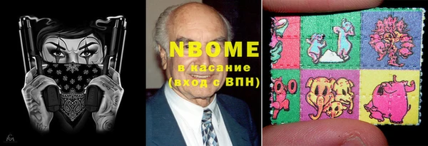 mdma Армянск