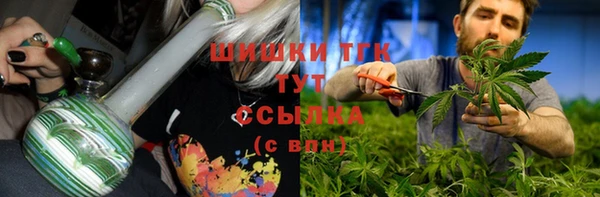 синтетический гашиш Арсеньев