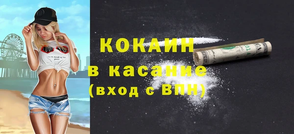 синтетический гашиш Арсеньев