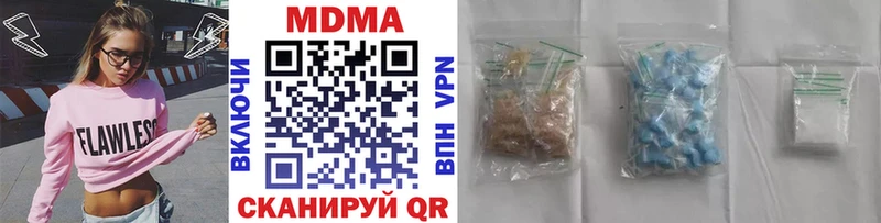 цена Аткарск МДМА VHQ