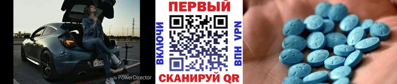 Метамфетамин мет  Аткарск 