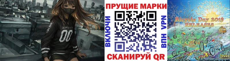 Марки 25I-NBOMe 1,5мг  Аткарск 